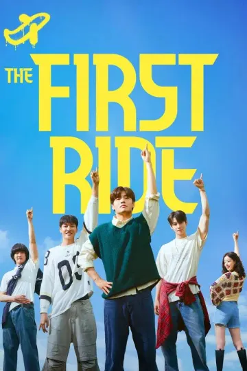 The First Ride