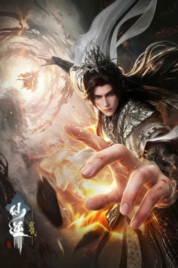 Renegade Immortal: Slaying the Blood Progenitor